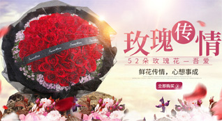 贵州黔东南州麻江县坝芒布依族乡大开田村鲜花速递